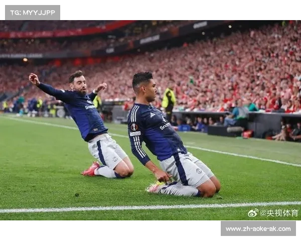 毕尔巴鄂和曼联,足球历史上的两个巨人